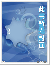 暗铁