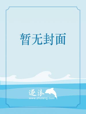 身归混沌